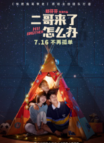 欧美网站在线播放